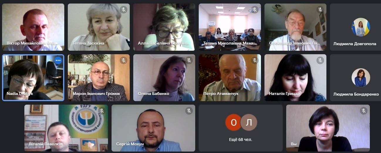 Робочі моменти конференції